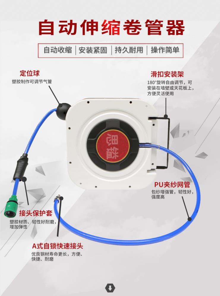 南京思镒金属自排均匀收线卷管器12米方形自动收缩水管卷线轴