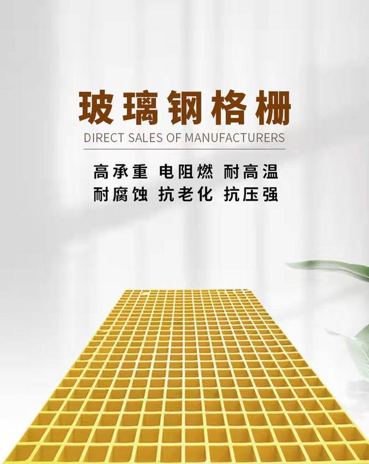 河北鼎弘玻璃钢格栅盖板树篦子38*38*38污水池够盖板