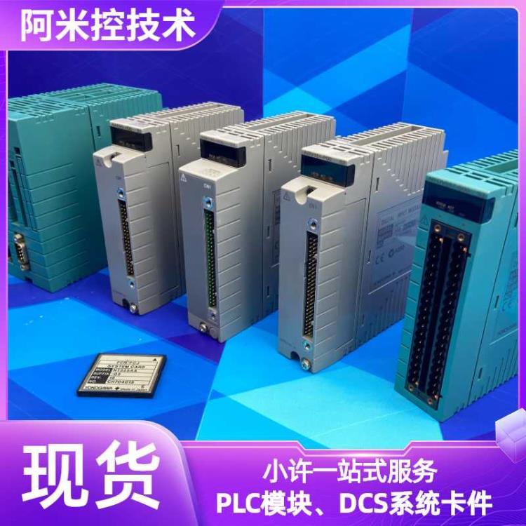 DCS开关量电源输出SDCS-COM-5