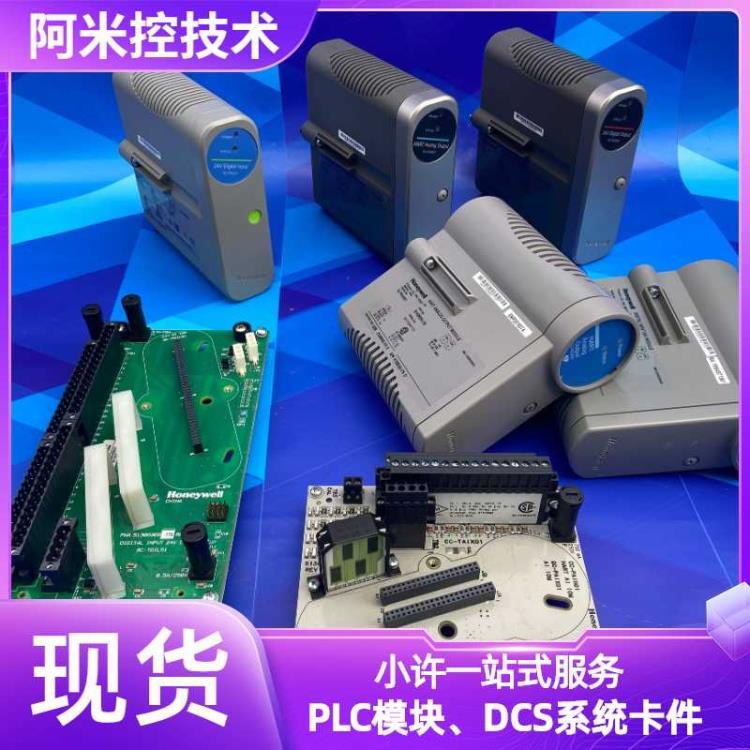 DCS输出卡ICSI16D1以太网振动输出模块