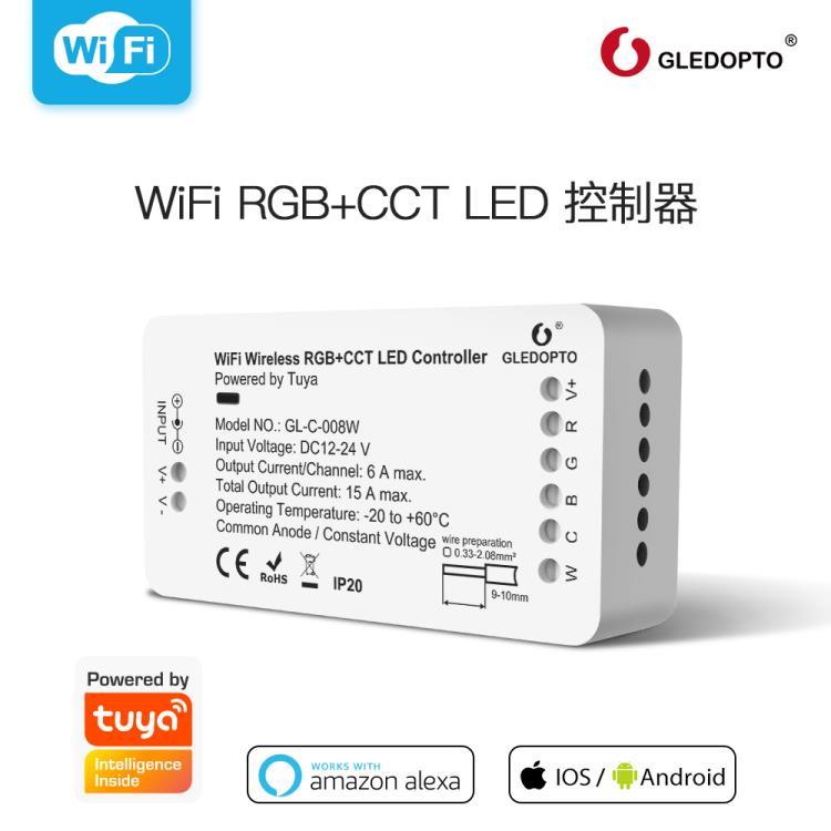 格乐德双色温WWCW灯带控制器CCT恒压低压WWWiFi