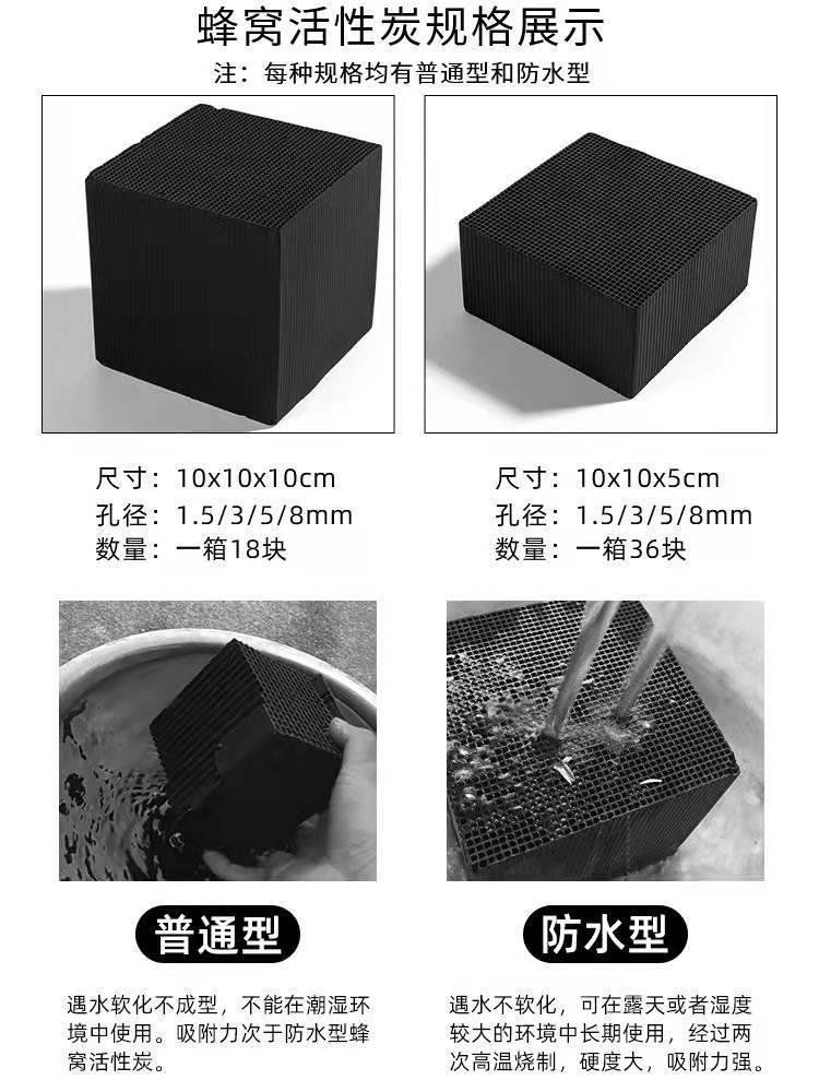 高碘值蜂窝活性炭厂家价格低可定制