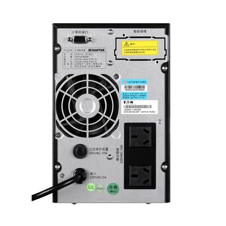 山特UPS不间断电源C3K在线式3KVA 2400W内置电池