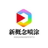 混凝土搅拌站储罐除锈喷漆翻新