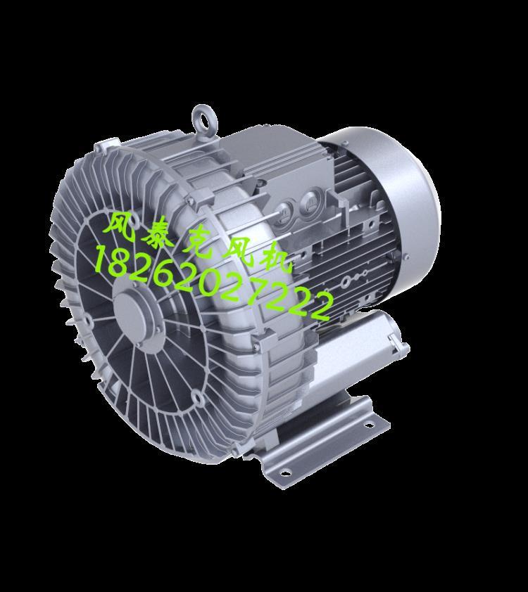 双叶轮输送漩涡气泵11KW粉体输送高压鼓风机 负压输送风泵