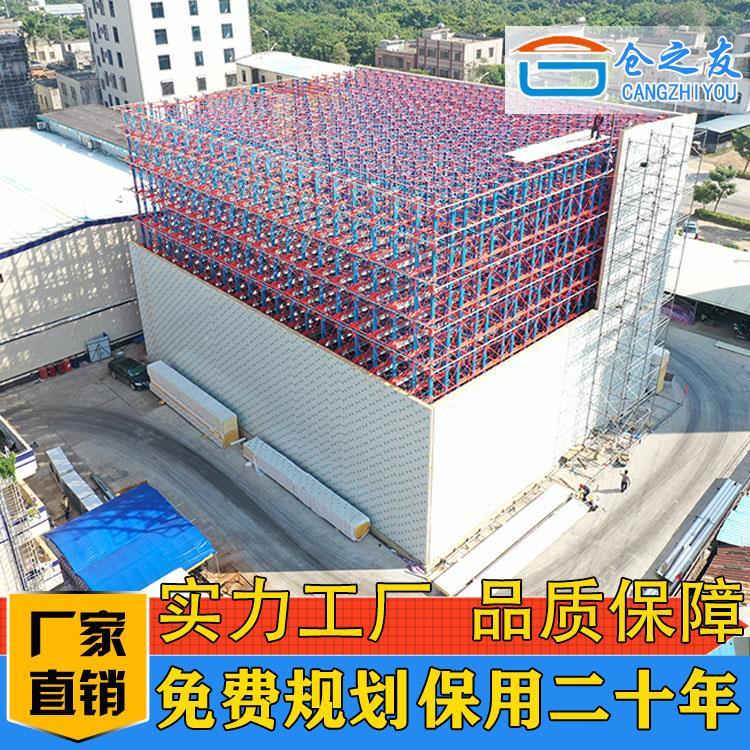 中山自动化冷库货架  整体式自动化立体冷库货架