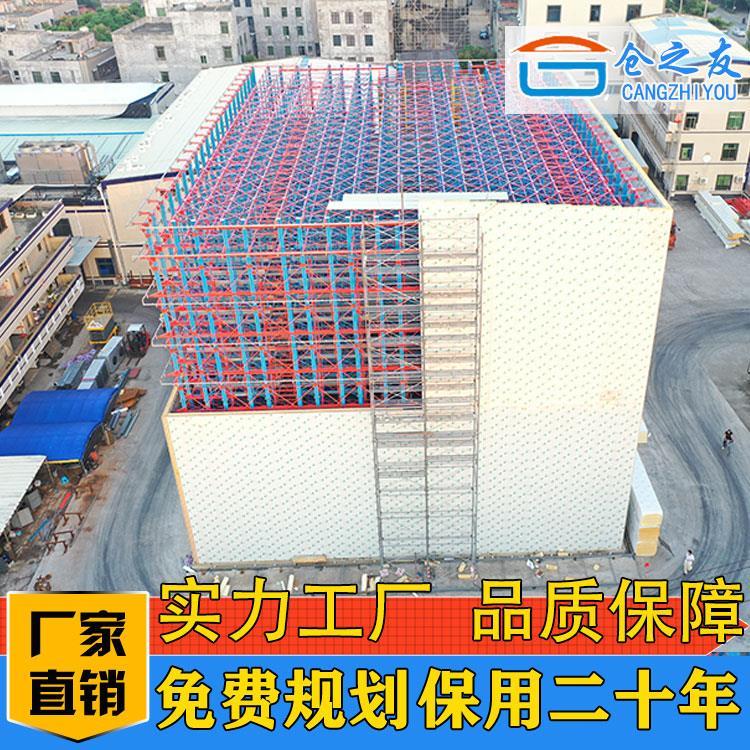 中山自动化冷库货架  整体式自动化立体冷库货架