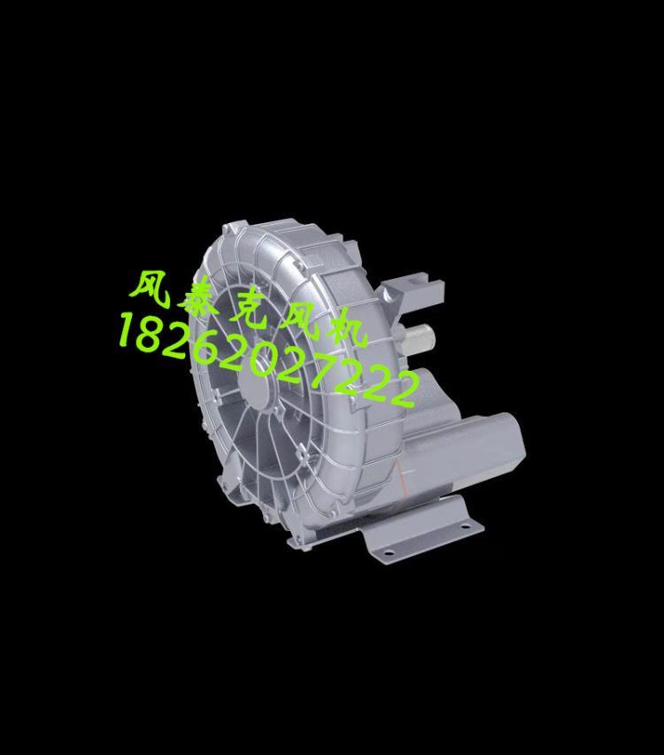 糧食仟樣機(jī)漩渦泵 7.5KW雙渦輪高壓鼓風(fēng)機(jī) 輸送鼓風(fēng)機(jī)