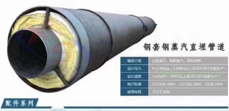 涂塑防腐保温管道预制直埋保温管道管件预制蒸汽保温管道管件