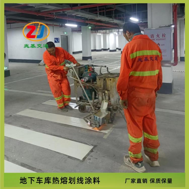 重慶公路馬路廠區(qū)熱熔劃線漆施工停車庫(kù)劃線價(jià)格