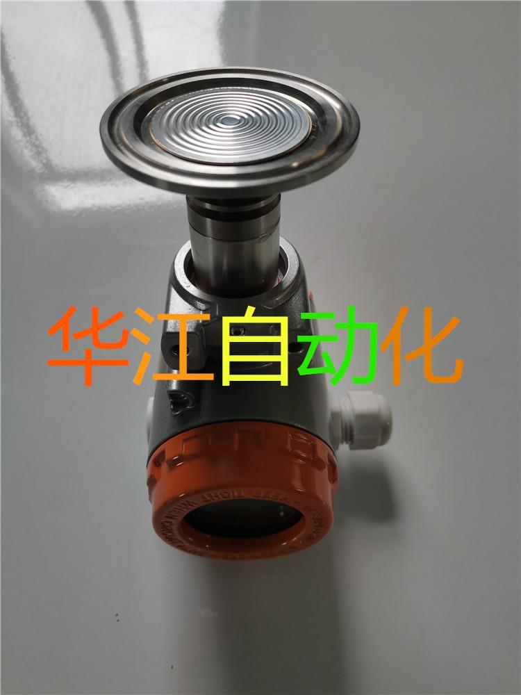 压力变送器 液位变送器 差压变送器