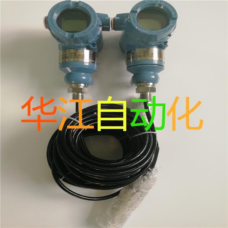 投入式液位变送器 投入式液位计