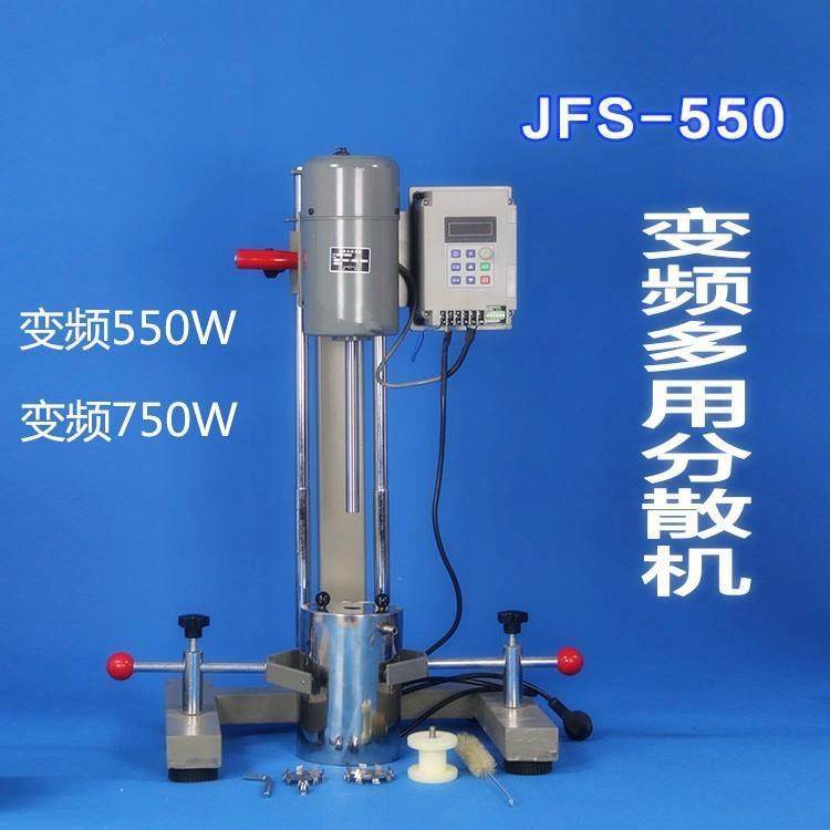 齐威高速分散机油漆油墨涂料实验室小型搅拌机电动升降数显变频款