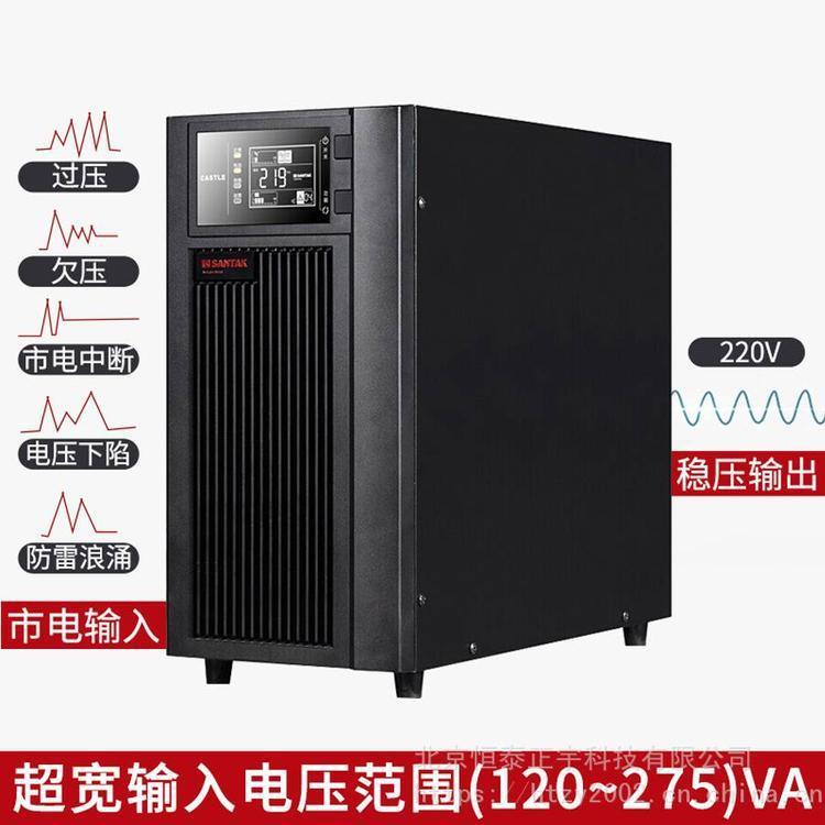 山特C10KS在线式10KVA 9KW外接电池UPS电源