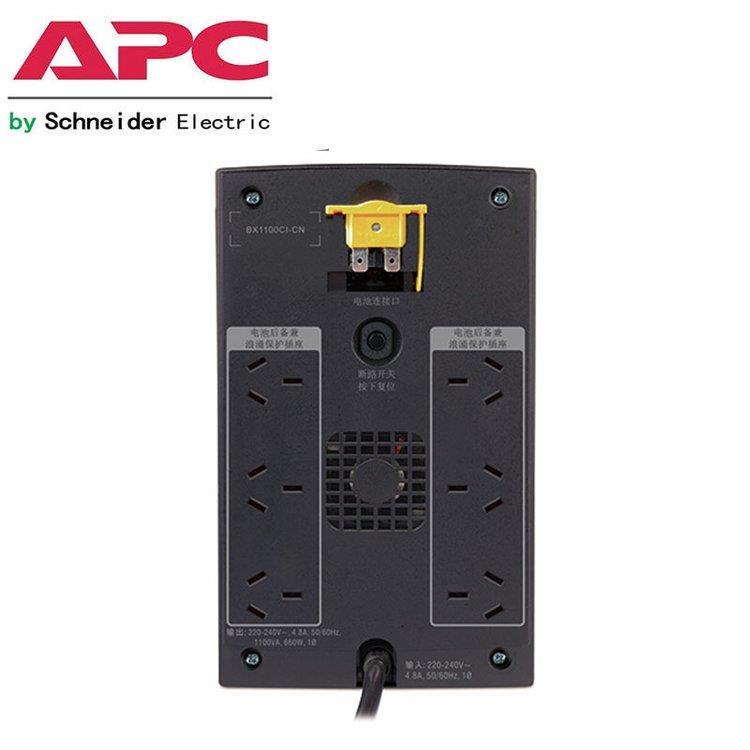 APC UPS电源BX1100CI-CN 1100VA