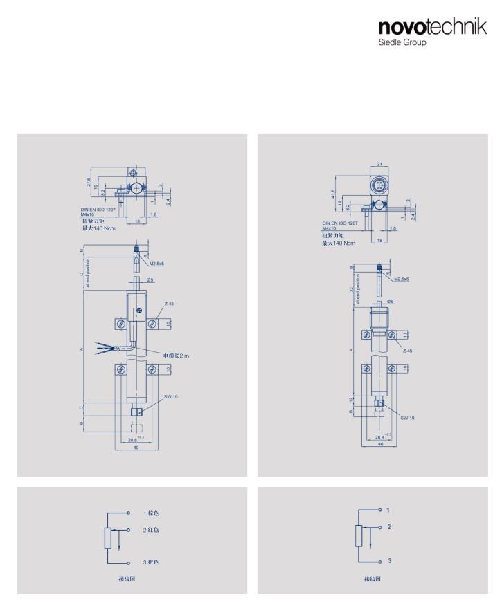 德国Novotechnik  传感器位移传感器角度传感器