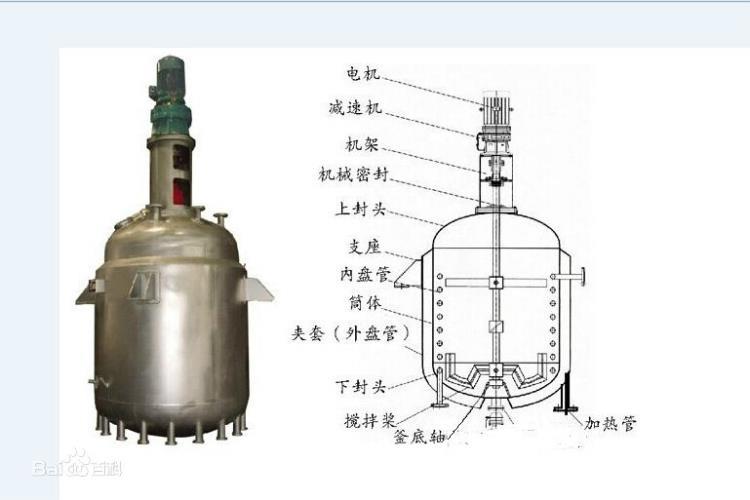 厂家直供不锈钢反应釜 可定制 欢迎来电咨询