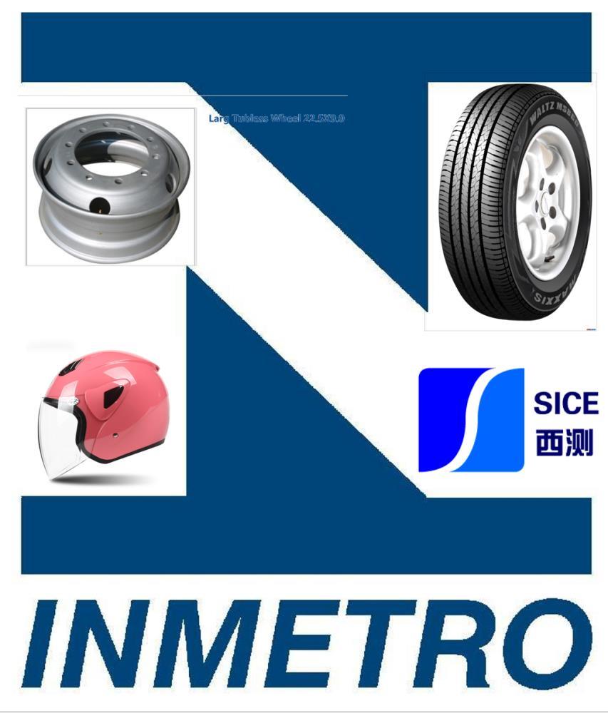 高壓鍋INMETRO認證輪轂INMETRO認證頭盔INMET