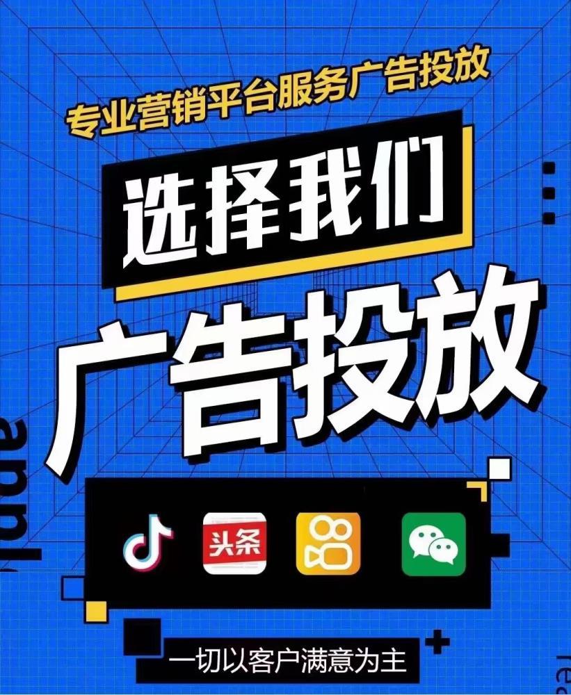 全媒体广告代理个人创业项目微信朋友圈广告代理抖音广告代