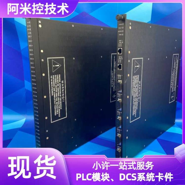 貴州控制電源件CC-PDOB01備件