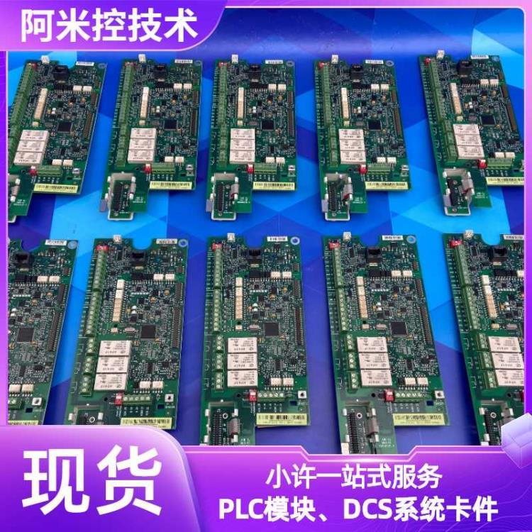 PR9350-02前置器输出PLC控制系统