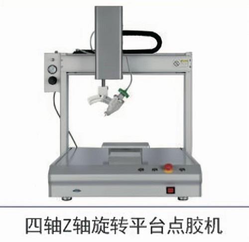 四轴Z轴旋转平台自动点胶机 灯泡自动打胶机 电器件灌胶机