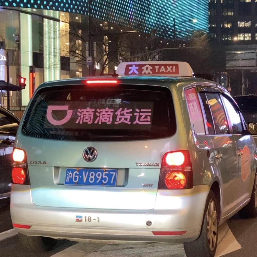 高性價比發(fā)布上海出租車廣告媒體多一手資源等你來聊