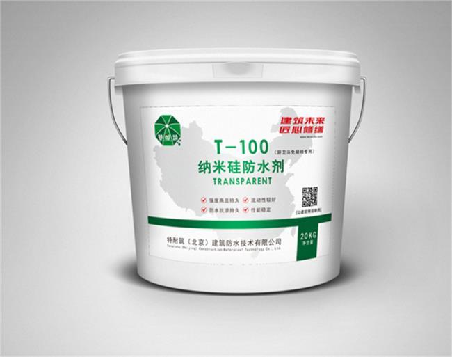 特耐筑T-100 納米硅防水劑 防水材料廠家