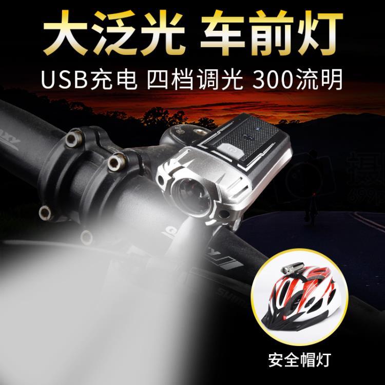 宁海皓嘉电器厂家直销欧美流行新款指示灯bike light