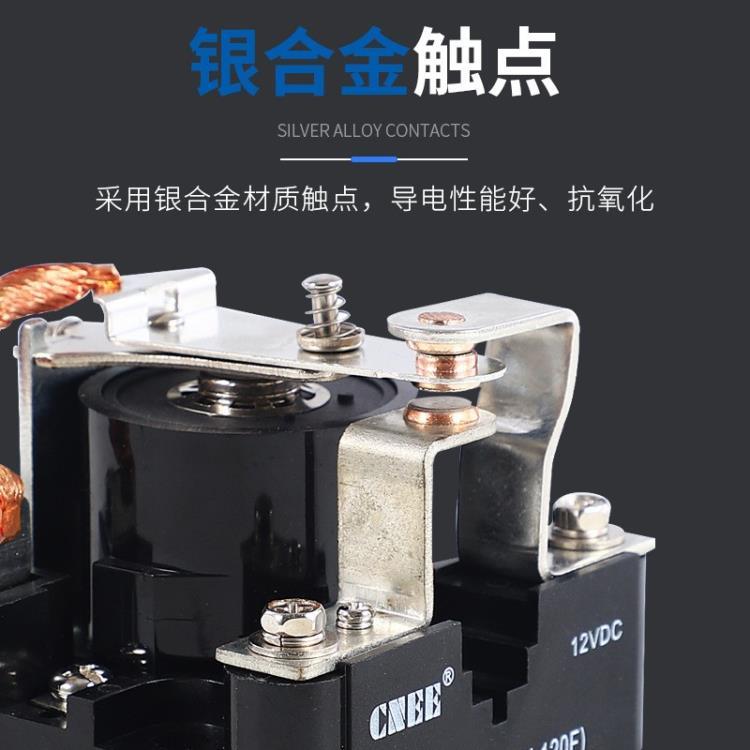 求購大功率500F繼電器來樂清藝杰產品導電好壽命長