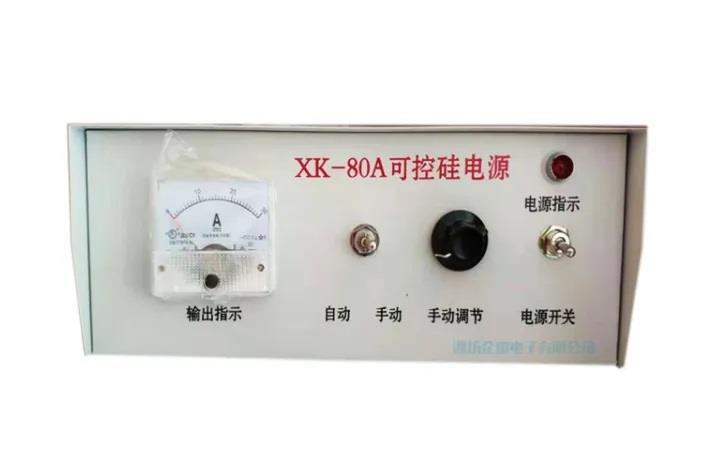 企田牌XK-80A可控硅电源车间销售上车啦