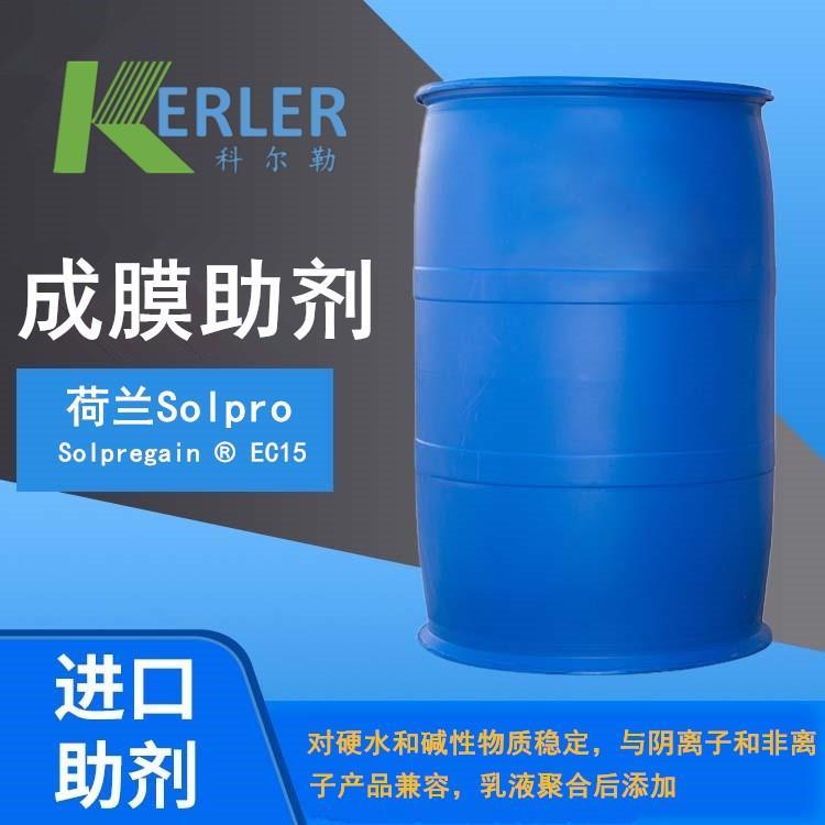 荷兰熙普Solpregain EC15还原剂 广东代理