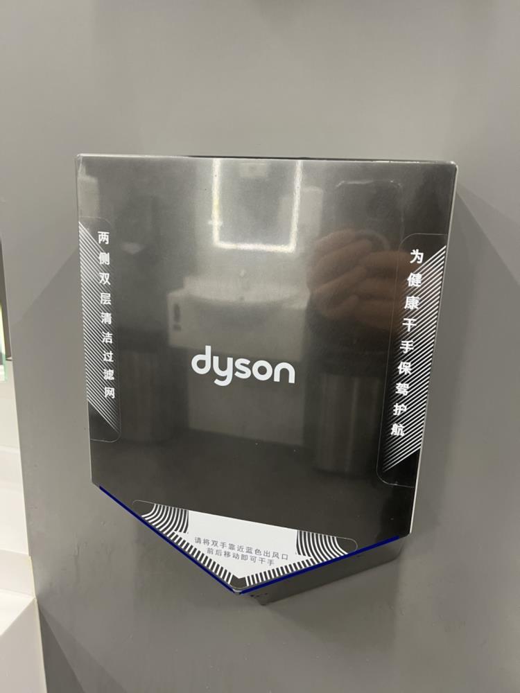 英国DYSONHOU02不锈钢干手器Airblade v