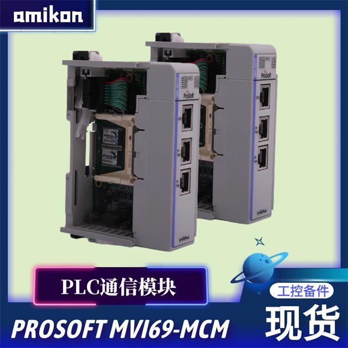 浙江PLC通讯模块IC200CHS022备件产品