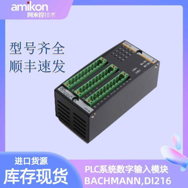 PLC控制输出卡件F7126工控备件