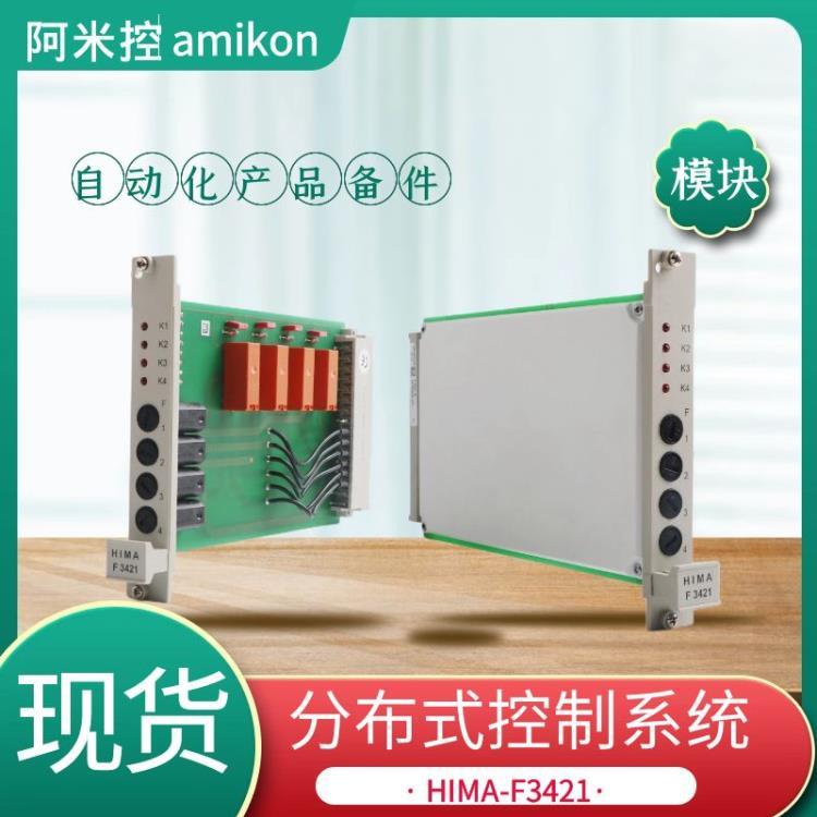 開關量PLC模塊3BHE015619R0001