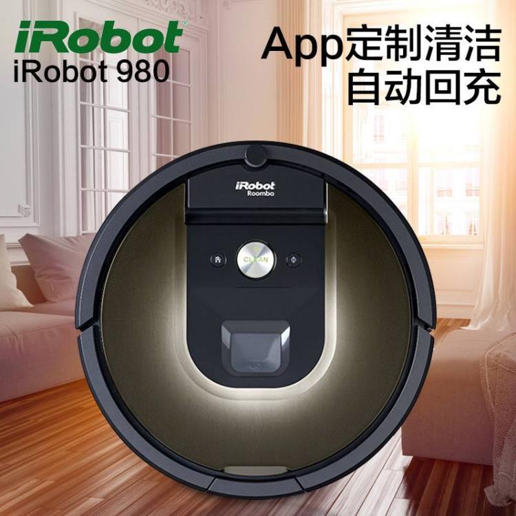 北京 irobot Roomba艾罗伯特吸尘器总售后维修电话