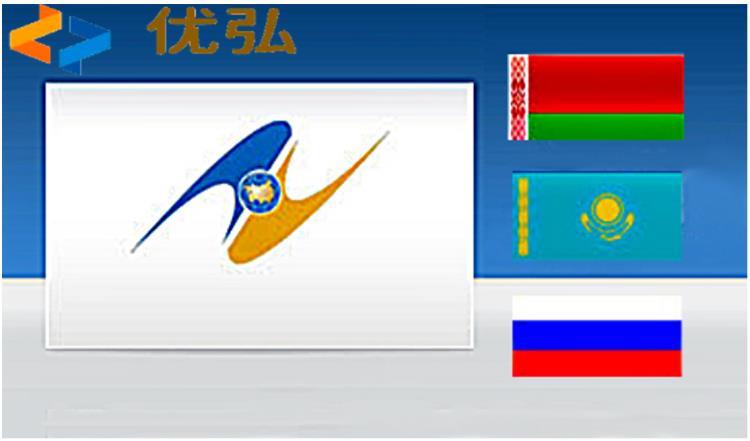 哈萨克斯坦GOST-K质量合格证书三年期