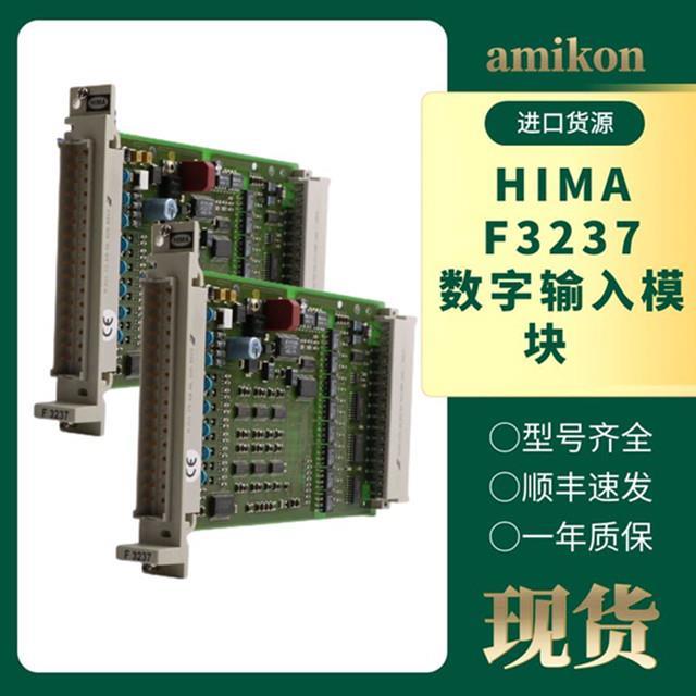 承德控制量输出F8621A工控系统模块