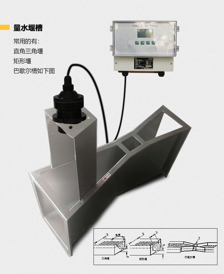 河北当曲液位计一体式液位变送器遥测终端智慧水务