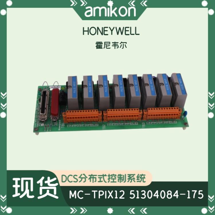 CC-TDIL01控制输出DCS系统榆树