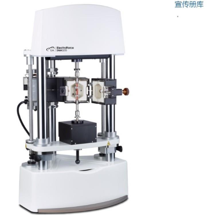 美国TA大力量动态热机械分析与疲劳测试仪DMA3200