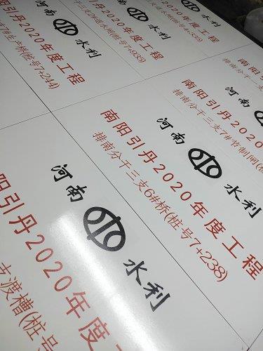 高标准基本农田建设标志牌光缆走向陶瓷标识牌