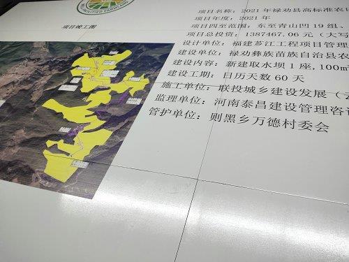 高标准基本农田建设标志牌光缆走向陶瓷标识牌