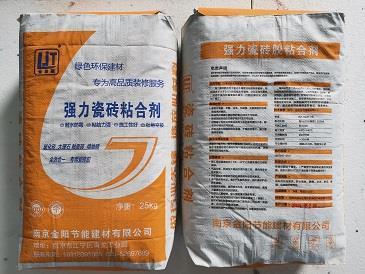 南京瓷砖胶  金涂丽瓷砖粘合剂 具有粘结强度高耐水抗冻性能