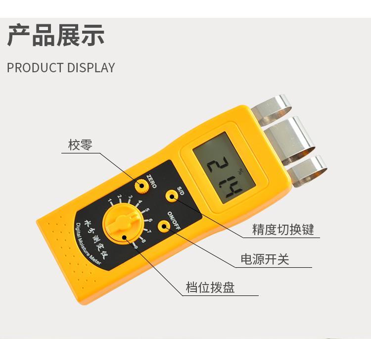 DM200P纸张水分仪纸板纸卷测定仪