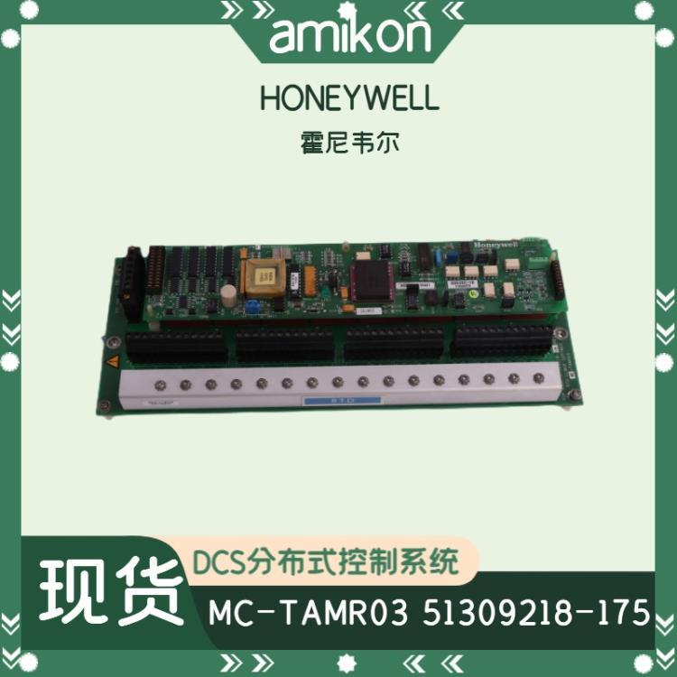 即墨输入量控制器CC-PDOB01