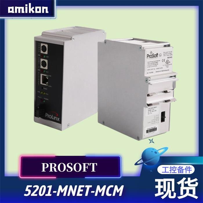 威海SA801處理控制面板DCS系統