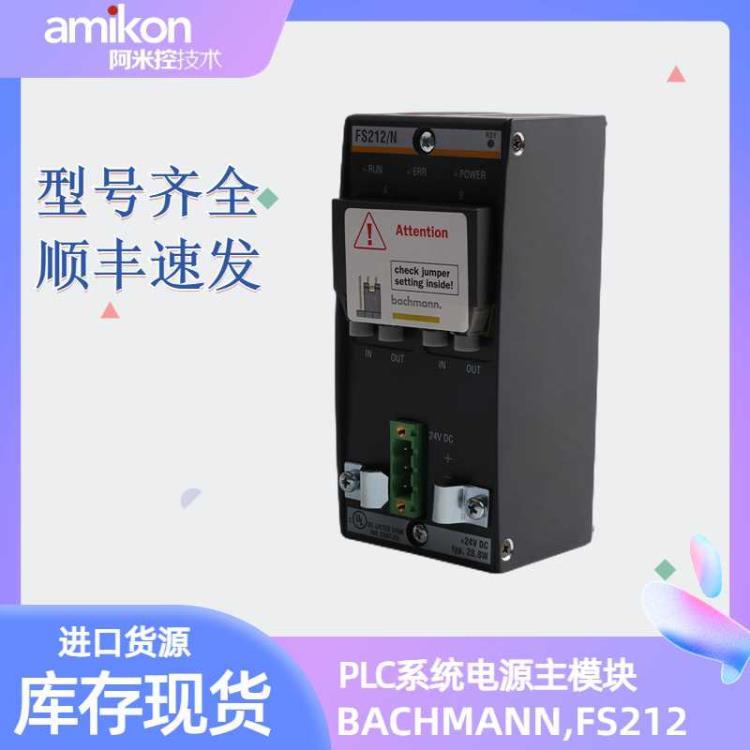 江都5X00034G01以太網振動電源