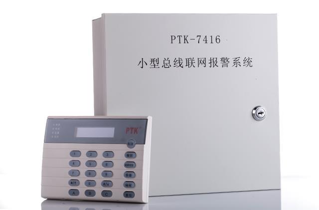 普泰克IP网络总线报警主机PTK-7416